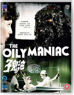 【藍光電影】油鬼子/油降 The Oily Maniac (1976) 邵氏經典 港產片 123-086