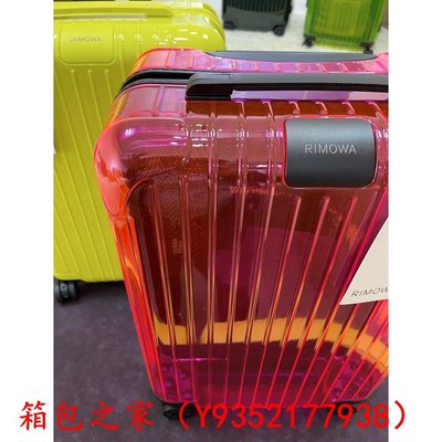 二手正品 Rimowa 透明 行李箱 拉桿箱 旅行箱