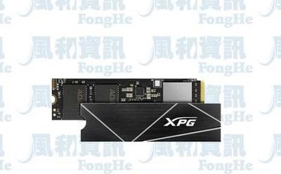威剛 ADATA XPG GAMMIX S70 BLADE 2TB PCIe 4.0 M.2 2280固態硬碟【風和資訊】