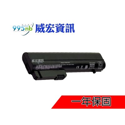 威宏資訊 Hp 筆電 斷電 耗電快 無法充電 Compaq NC2400 NC2510P NX2400 2533T