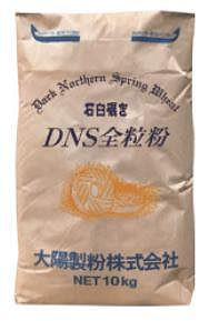 大陽製粉DNS石臼全粒粉 全麥麵粉 大陽製粉 - 10kg 穀華記食品原料