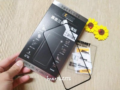 Asus ZenFone 8 Flip/ZS672KS 6.67吋【xmart-霧面滿版】9H鋼化玻璃保護貼/玻璃貼