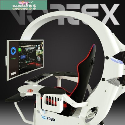 【熱賣精選】Vortex電腦座艙 電競艙 人體工學 桌椅一體太空艙 舒適久坐辦公椅