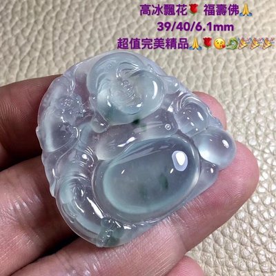 【藏珍閣】 高冰飄花 福壽佛 玻璃種 大觀音  翡翠玉墬 原石 新疆和闐羊脂白玉 名家壽山石 印章 中國廣州