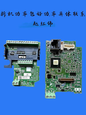 SA556418-01 SP0239富士變頻器F2S主CPU控制端子板SA553147-05