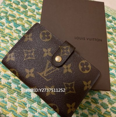 《友友二手店》 Louis Vuitton LV M61674 扣式零錢中夾 零錢包皮夾 現貨