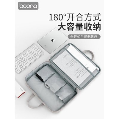 新品 現貨筆電包適用於拯救者y7000遊戲本15/15.6寸華為matebook14蘋果macbookair13.3聯想