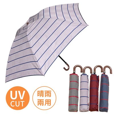 【Waterfront】日本橫直條紋摺疊傘(顏色隨機)