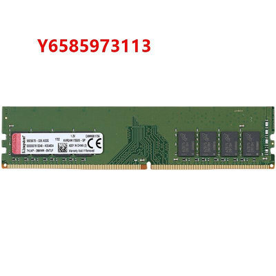 內存條金士頓DDR4 8G 16G 2400 2666 3200駭客神條臺式機內存兼容4G2400