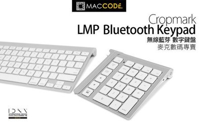 Cropmark LMP Bluetooth Keypad / 藍芽 無線 數字鍵盤 現貨 含稅 免運費