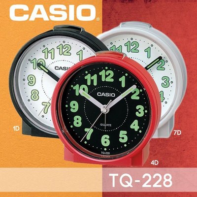 CASIO公司貨 附發票 指針型 鬧鐘 TQ-228 三色