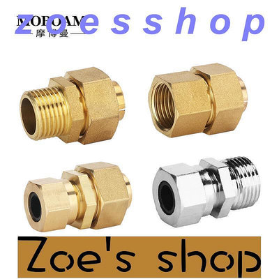 zoe-304燃氣管接頭燃氣用不銹鋼波紋管 煤氣管4分螺母螺帽 插口轉換器