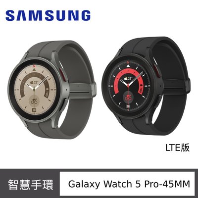 Samsung 三星 Galaxy Watch 5 Pro (R925) 45mm 智慧手錶-LTE版