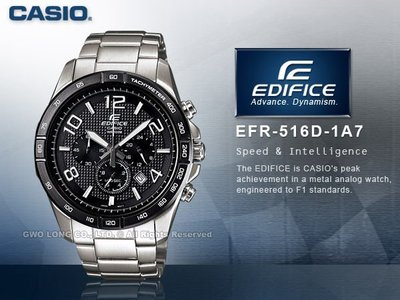 CASIO手錶專賣店 國隆 CASIO EDIFICE EFR-516D-1A7 視距儀三圈計時賽車男錶_保固發票