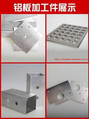 下殺 鋁板加工定制6061鋁合金板7075鋁塊扁條鋁排薄鋁片散熱板材料厚板