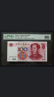 PMG-66EPQ人民幣第五版1999年100元新鈔IS字軌（70472139）完全新鈔