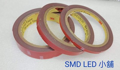 [SMD LED 小舖]3M 寬5mm車用強力雙面膠帶 厚度1mm 3米長