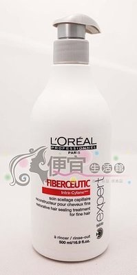 便宜生活館【深層護髮】萊雅 LOREAL 髮纖重建髮膜500ml (細髮專用) 強化與滋養專用 全新公司貨 (可超取)