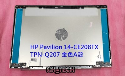 ☆全新 HP 惠普 Pavilion 14-CE208TX TPN-Q207 A殼 轉軸崩壞 外殼 更換 機殼蓋不上