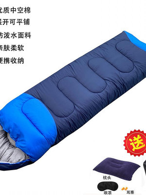 睡袋迪卡儂睡袋戶外野營露營加厚成人睡袋便攜式單人棉睡袋
