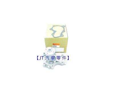 【JT汽材】三菱 LANCER 1.6 01-06 水幫浦 水邦浦 正廠件 全新品