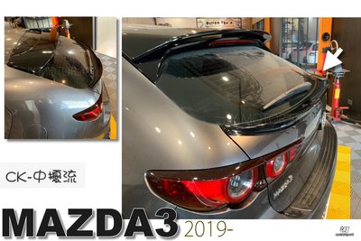 小傑車燈精品--全新 MAZDA3 馬3 2019 2020 19 20 年 5門 5D CK 款 亮黑 中尾翼 ABS