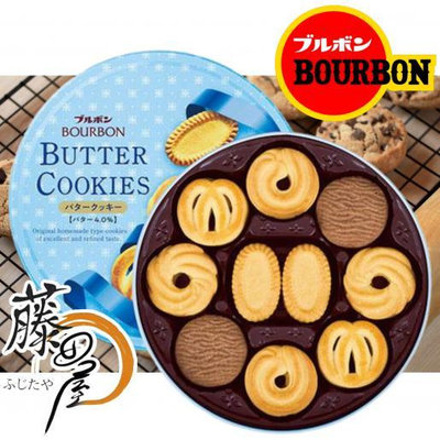 大賀屋 日本製 北日本 綜合奶油酥餅禮盒 綜合餅乾禮盒 禮盒 奶油餅 餅乾禮盒 奶油酥餅 日本餅乾 T00130264