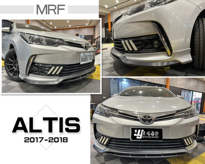 小傑車燈精品--全新 TOYOTA ALTIS 11.5代 17 18 2017年 MRF 前下巴 含烤漆 ABS材質