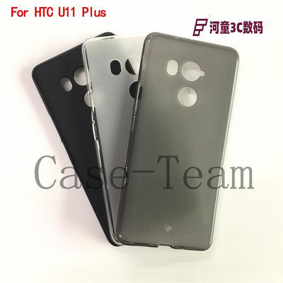 適用于HTC U11+ U11 Plus手機套保護套手機殼布丁套素材【河童3C】