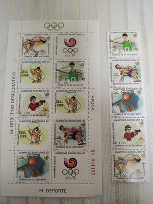 【二手】薩爾瓦多1988奧運吉祥物，5全+全張，稀少，原膠全品，特 郵票 收藏 老貨
