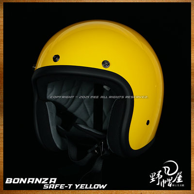 《野帽屋》美國 Biltwell 半罩 Bonanza 復古帽 安全帽 手繪 菱格內襯。SAFE-T Yellow 黃色