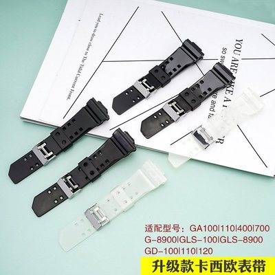 兼容咔西歐橡膠樹脂錶帶GA110/400/700 /GD120/140黑金手錶配件現