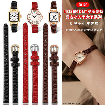 手錶帶 皮錶帶 鋼帶蜥蜴紋錶帶適配羅斯蒙特Rosemont玫瑰女款細錶帶復古真皮錶帶6mm