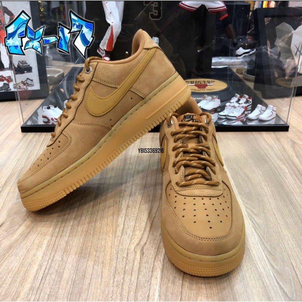 正品】爆款Nike Air Force 1 Low “Wheat” 小麥色大地色CJ9179-200潮鞋