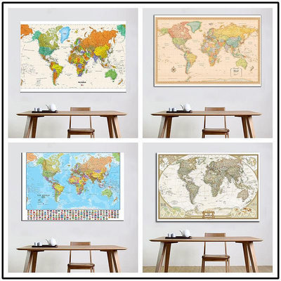 【臻上严选】世界地圖(20 款)- 教育地圖大海報印刷家居牆壁裝飾-150*100cm