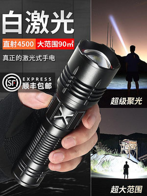 銘久激光燈戰術多功能強光手電筒小型充電5000超亮家用戶外遠射米