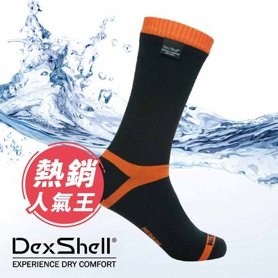 Dexshell Hytherm Pro 高筒-全刷毛美麗諾羊毛保暖防水襪
