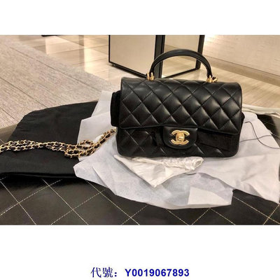 二手正品 CHANEL 香奈兒 CF mini handle 小羊皮 雙C 金鍊手提包 肩背包 AS2431 鏈條肩背