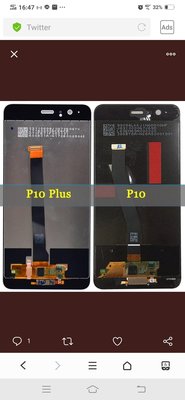 【台北維修】華為 P10 Plus 原廠螢幕 維修完工價2300元 全國最低價