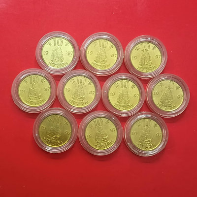紀念幣香港1997年回歸版1毫一毫壹毫一帆風順10枚價格實