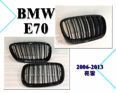 》傑暘國際車身部品《　全新 BMW X5 E70 06-13年 LOOK 亮黑雙槓 水箱罩  E70水箱罩