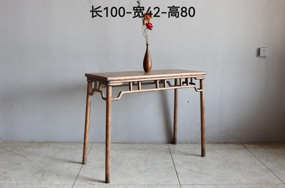 明式楠木長桌，造型簡潔秀美，皮殼包漿溫潤1566