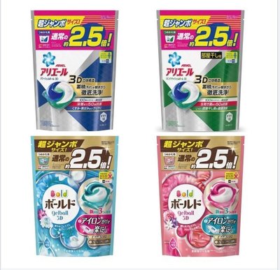 日本 P&G 第三代 3D洗衣凝膠球(補充包44顆裝)