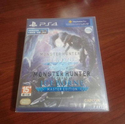 PS4 魔物獵人 世界 Iceborne 冰原 中文版 (內附鐵盒） 二手