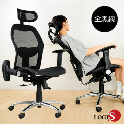 現代 G60B 黑網夙風耐重網布全網椅 電腦椅 辦公椅 主管椅 台灣製 椅子