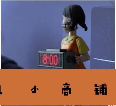 拉風賣場-韓國魷魚遊戲同款鬧鐘恐怖聲音臥室電子木頭人鬧鐘-快速安排