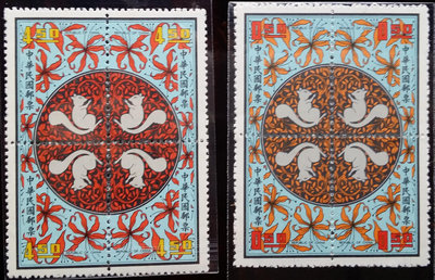 台灣郵票-民國60年-特081新年郵票(60年版)，一輪生肖鼠-8全