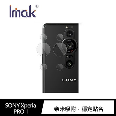 【愛瘋潮】Imak SONY Xperia PRO-I 鏡頭保護貼 (2片裝) 鏡頭貼