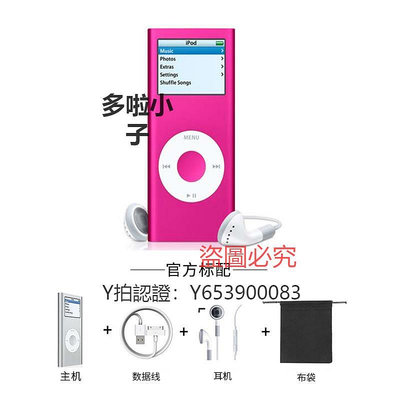 錄音筆 蘋果apple ipod nano2 nano3 學生聽力英語 跑步mp3 戒手機考研