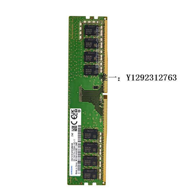 內存條三星 四代 DDR4 臺式機內存條2400 2666 2133 4G 8G 臺式機內存條記憶體